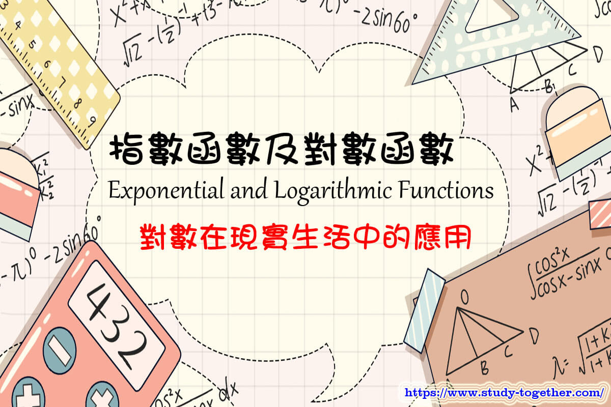 applications-of-logairthms-dse-maths